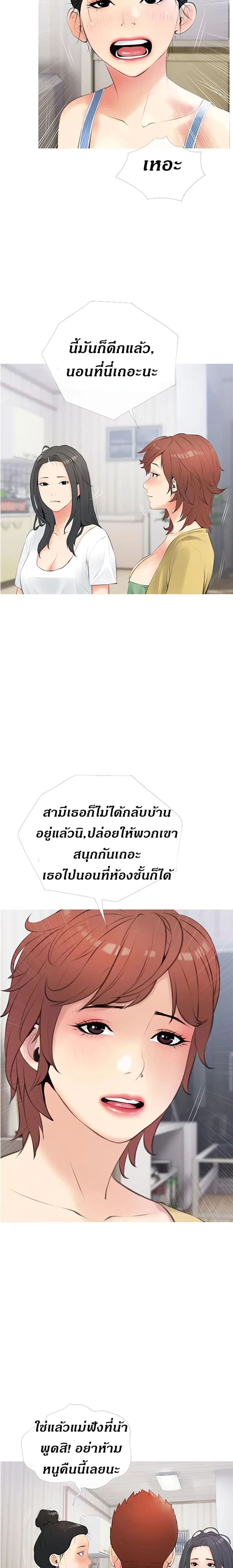 Obscene Private Lesson 11 (7)